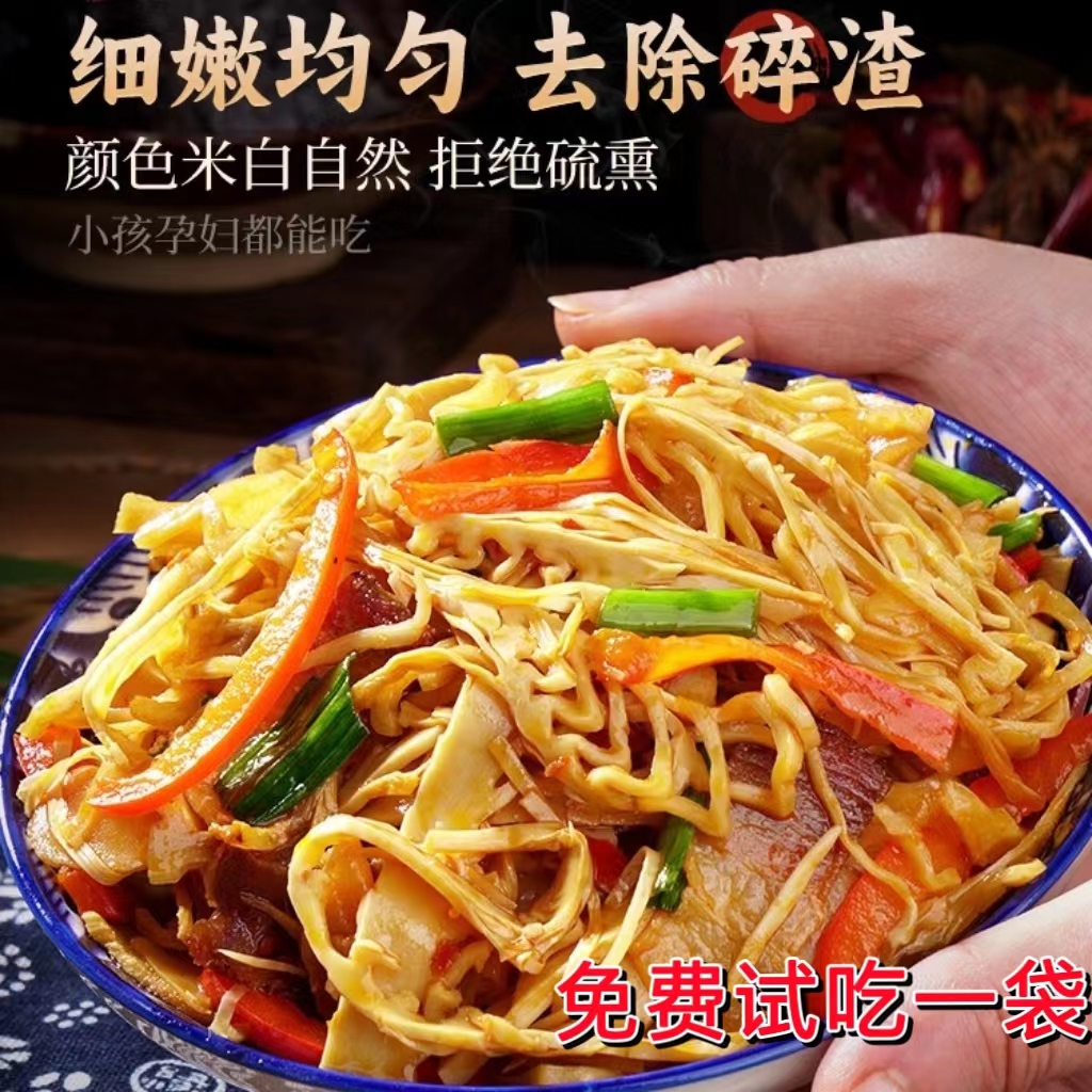 【原味脆笋5】湖南糯米笋新鲜脆嫩爽口笋尖竹笋免泡免切500g/袋