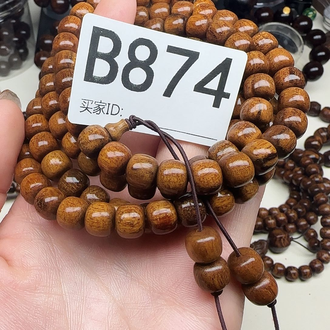 贡木手串/手链贡木手串