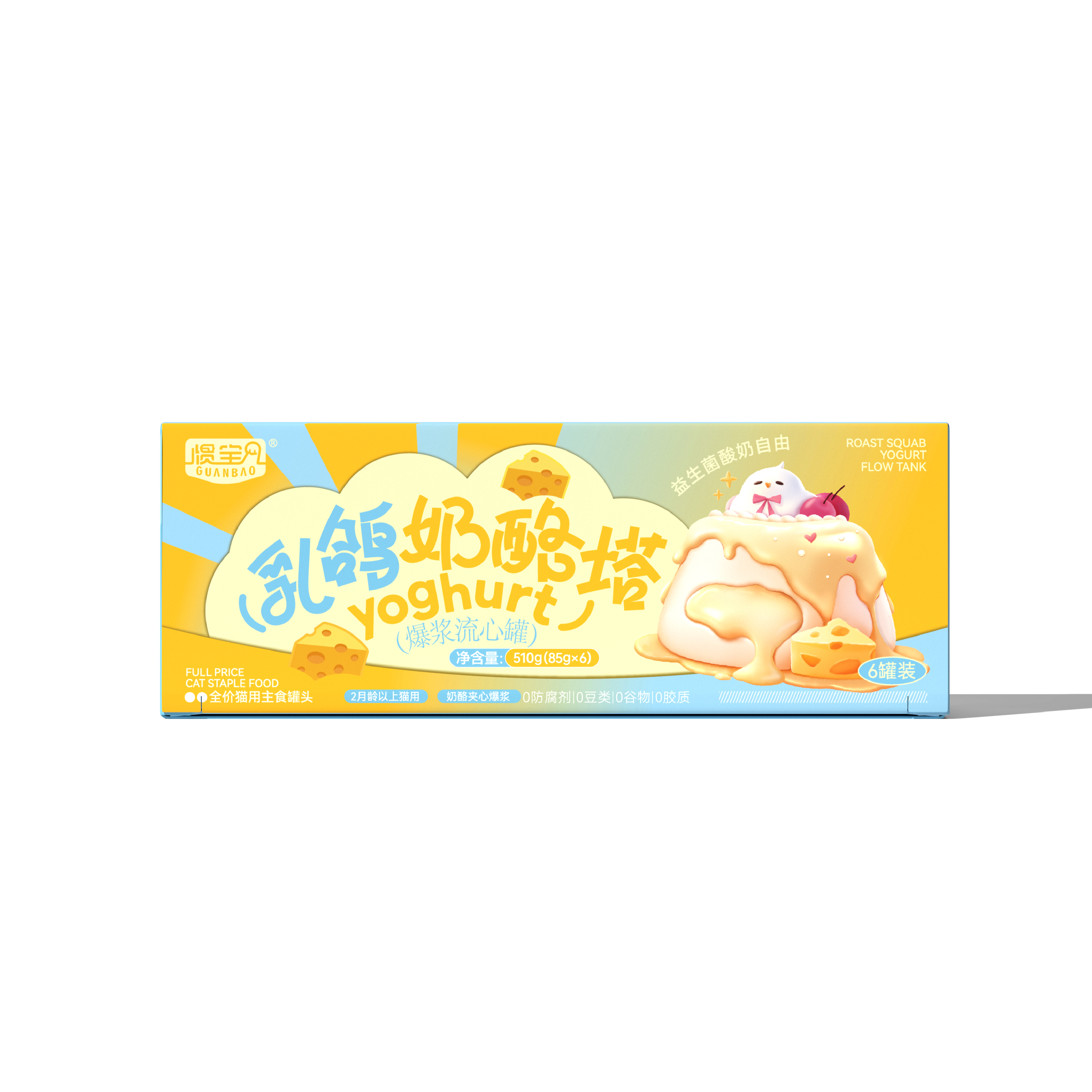 【惯宝】流心罐全价全期幼猫成猫餐盒湿粮