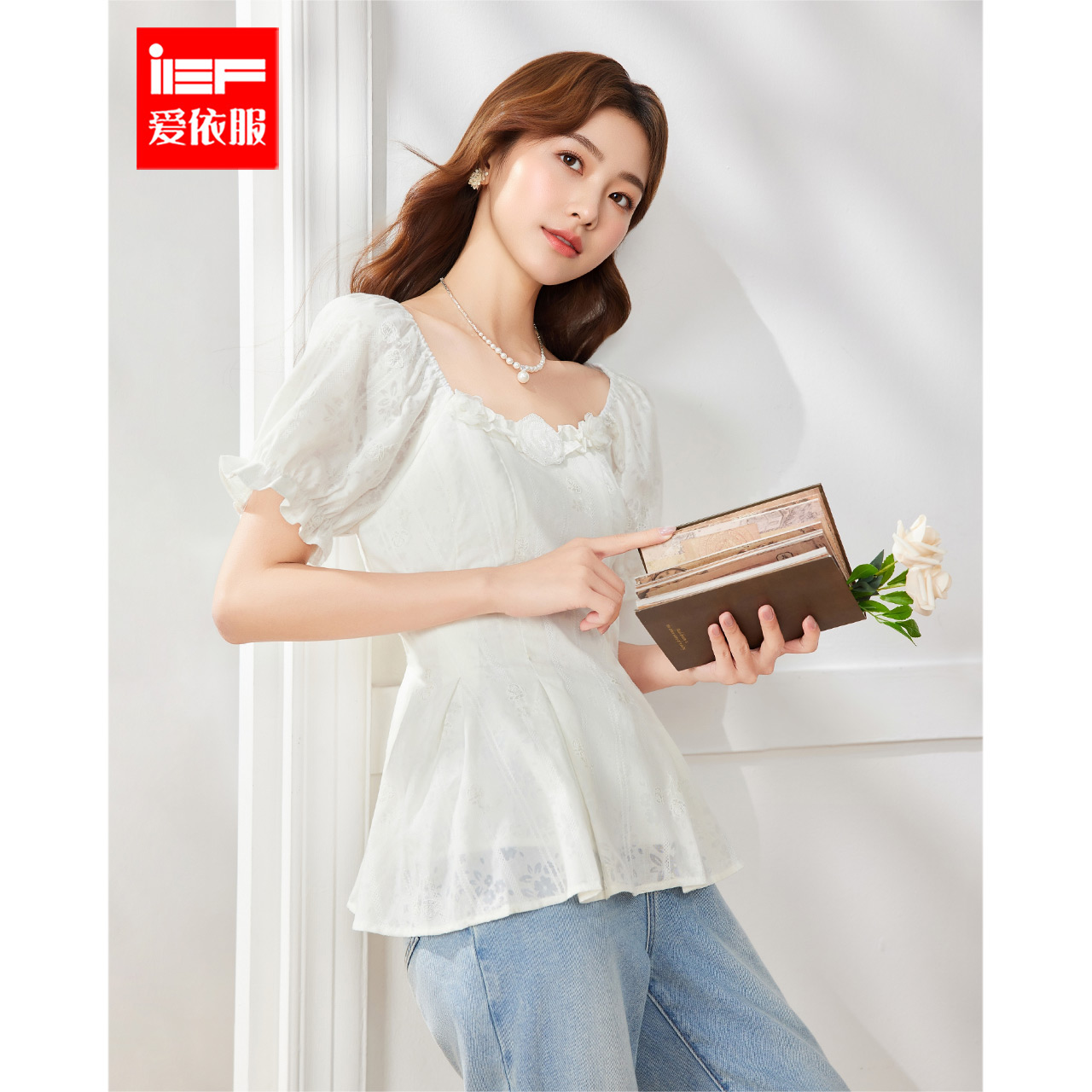 IEF/爱依服2025夏季新款法式温婉大方衣服气质设计感独特漂亮小衫
