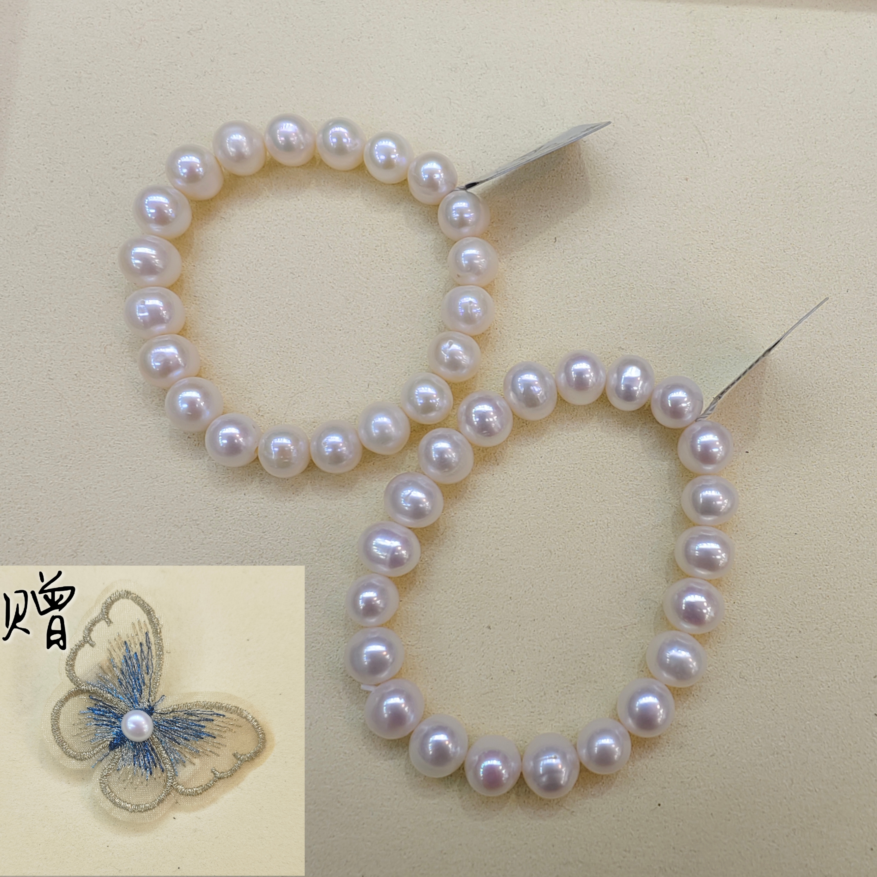 7+珍珠手串 赠珍珠蝴蝶胸针 多样性发一件 Q021920