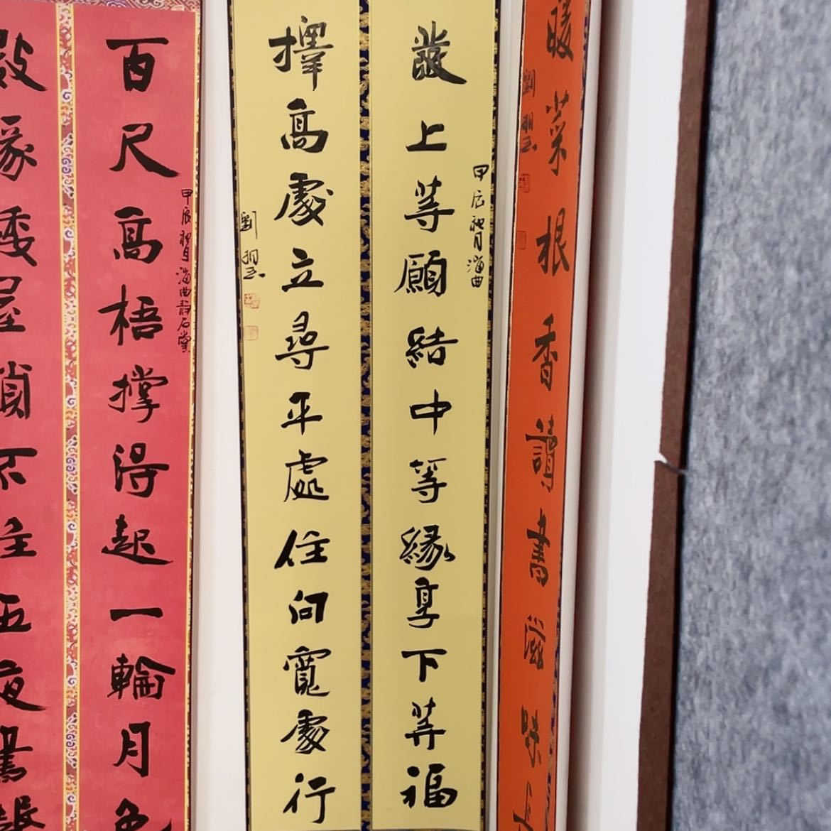 【闪购商品】书法山东刘相玉作品170×34已装裱