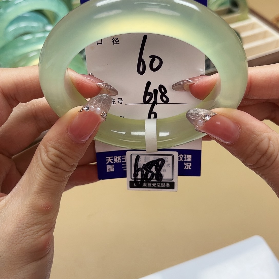 蛇纹石玉 手镯未镶嵌