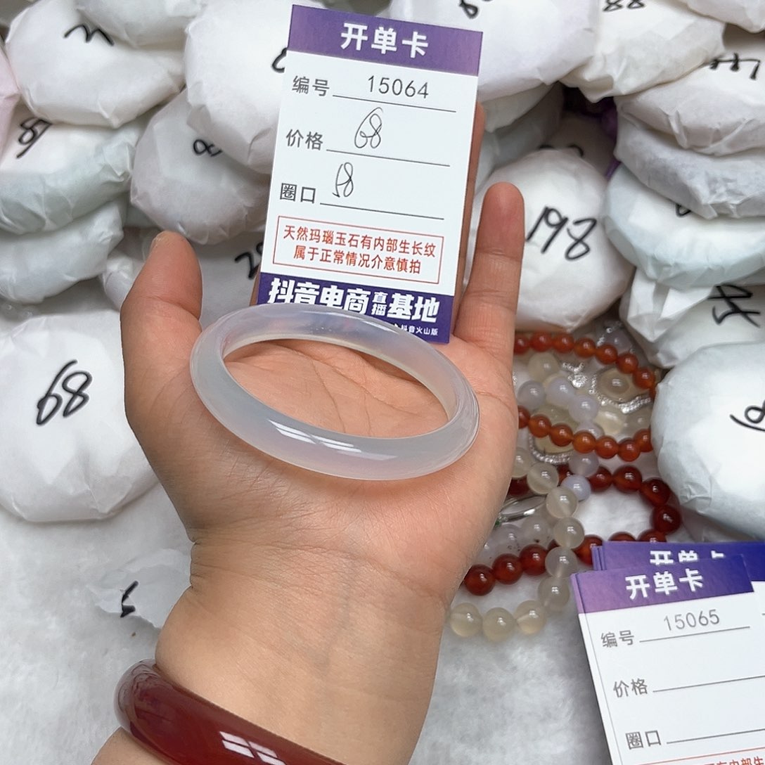 玛瑙/玉髓手镯未镶嵌64