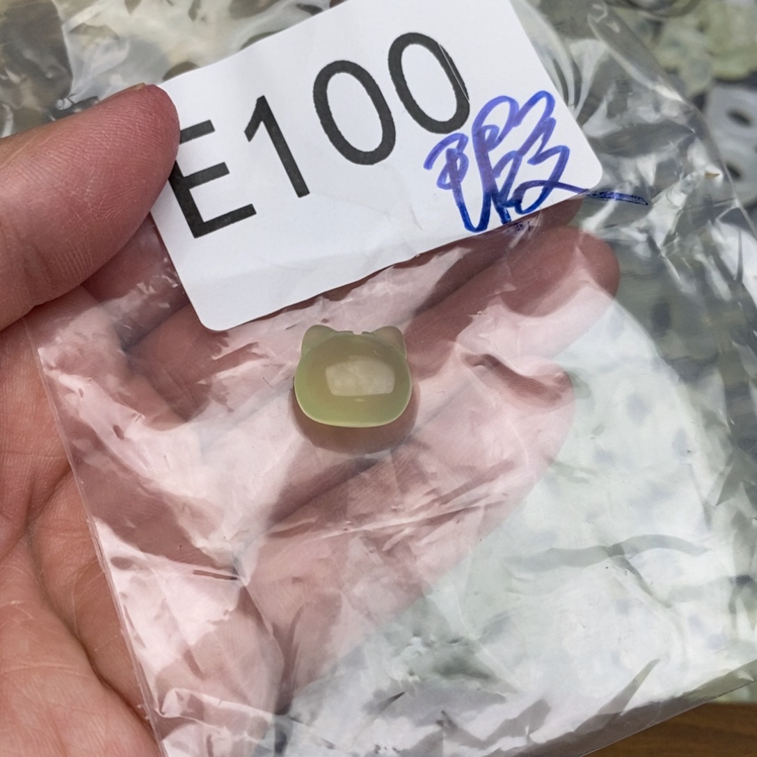 岫玉假一赔十，默认微瑕，不退不换未镶嵌