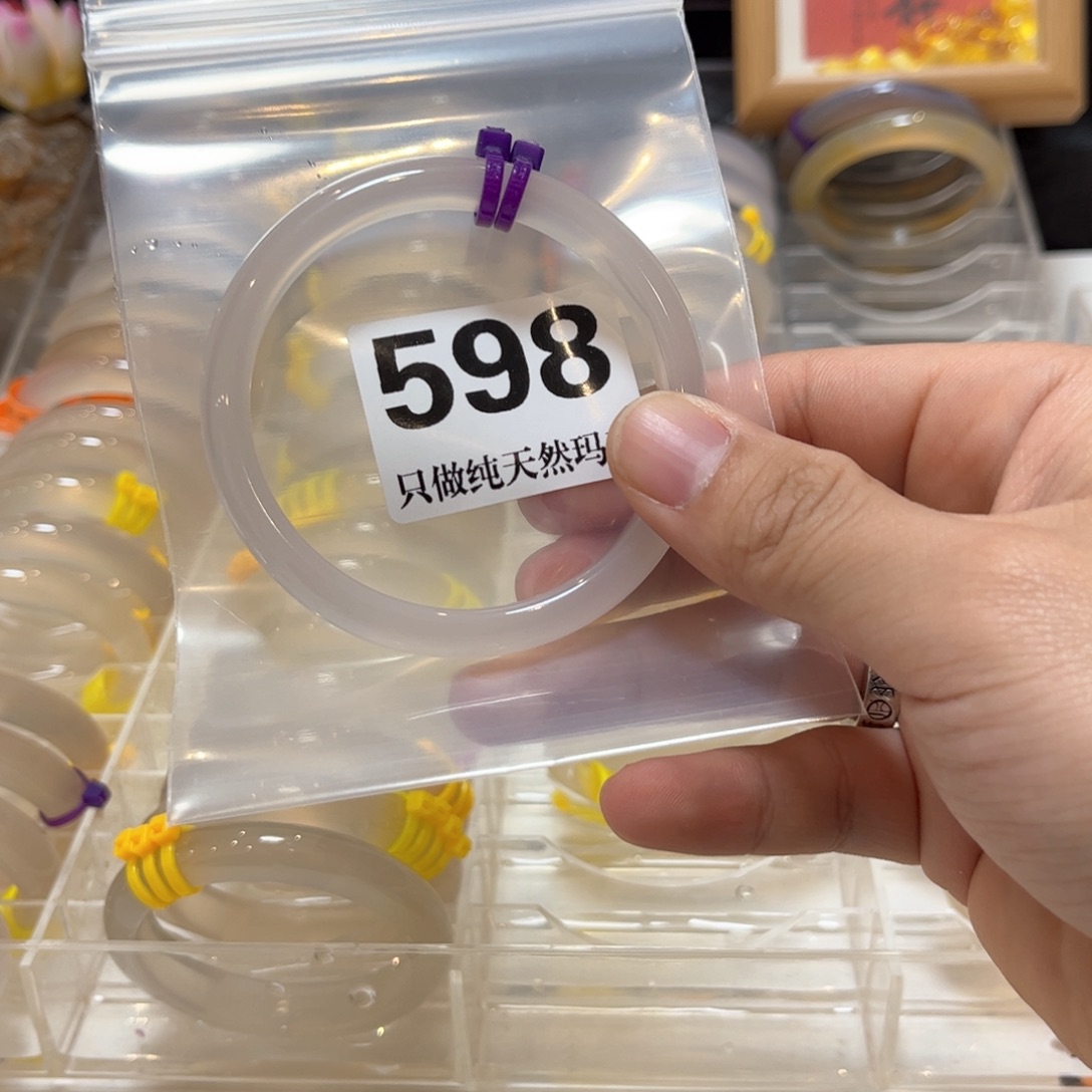 手镯玛瑙/玉髓未镶嵌阿**Z598