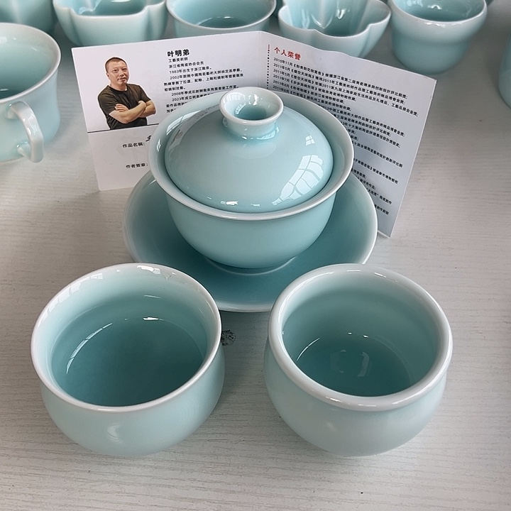 小米茶器龙泉青瓷