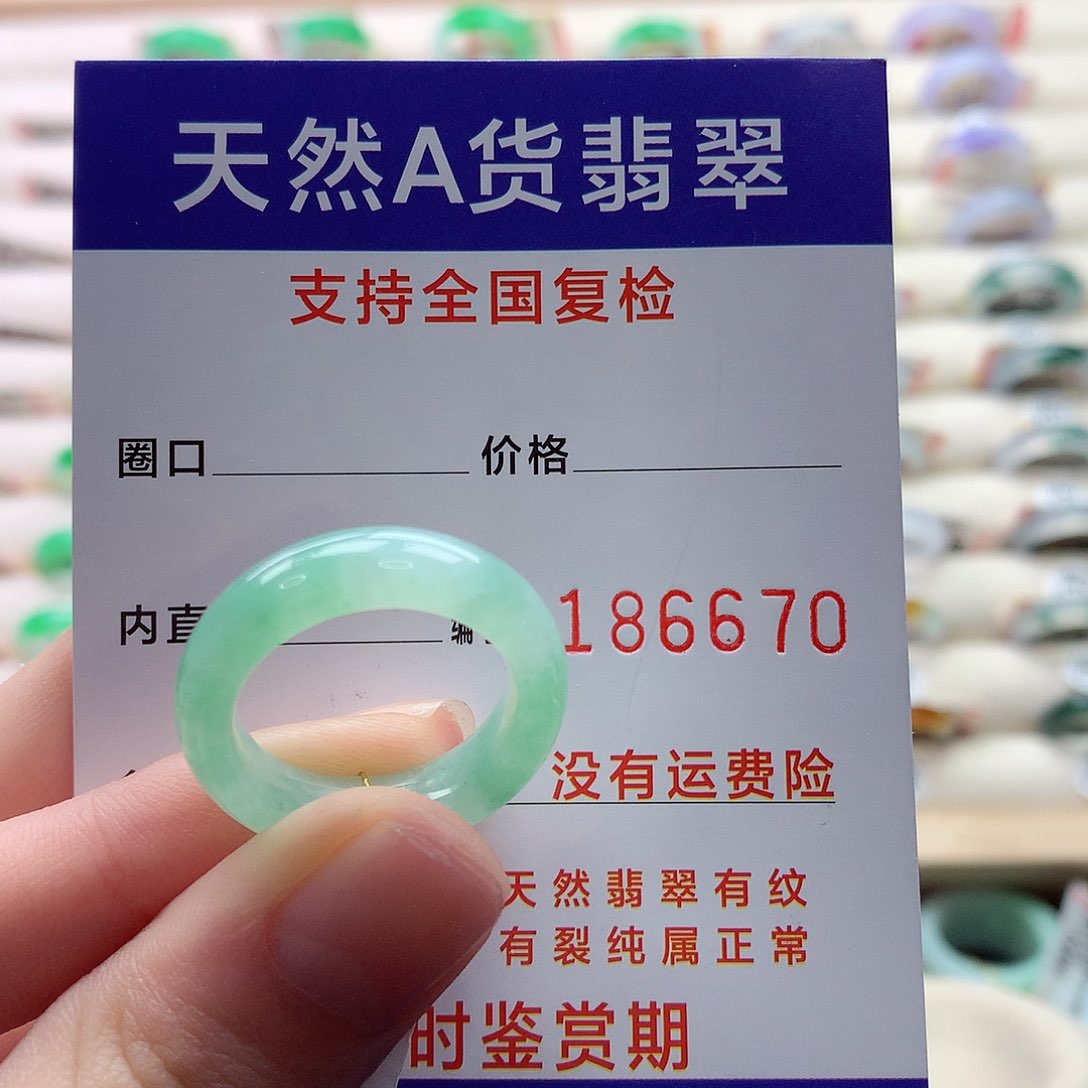 翡翠戒指未镶嵌16号
