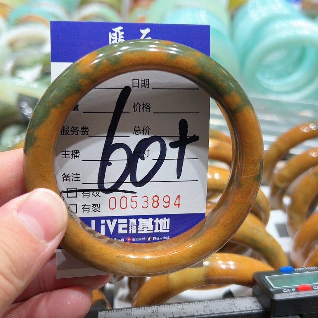 蛇纹石玉手镯未镶嵌春**开