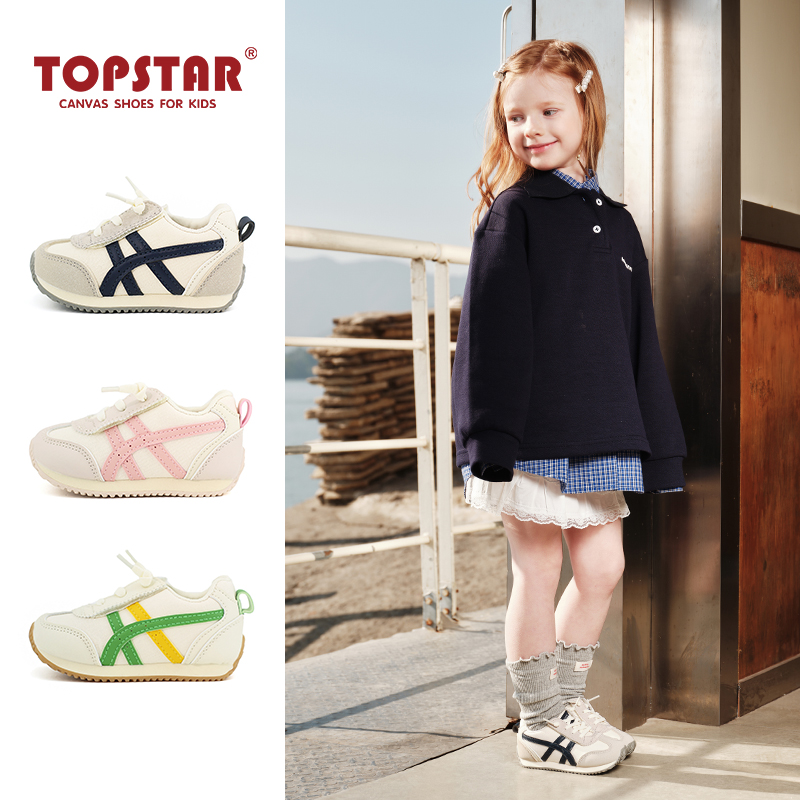 TOPSTAR2025春季新款时尚大童小童透气轻便软底儿童运动鞋6026