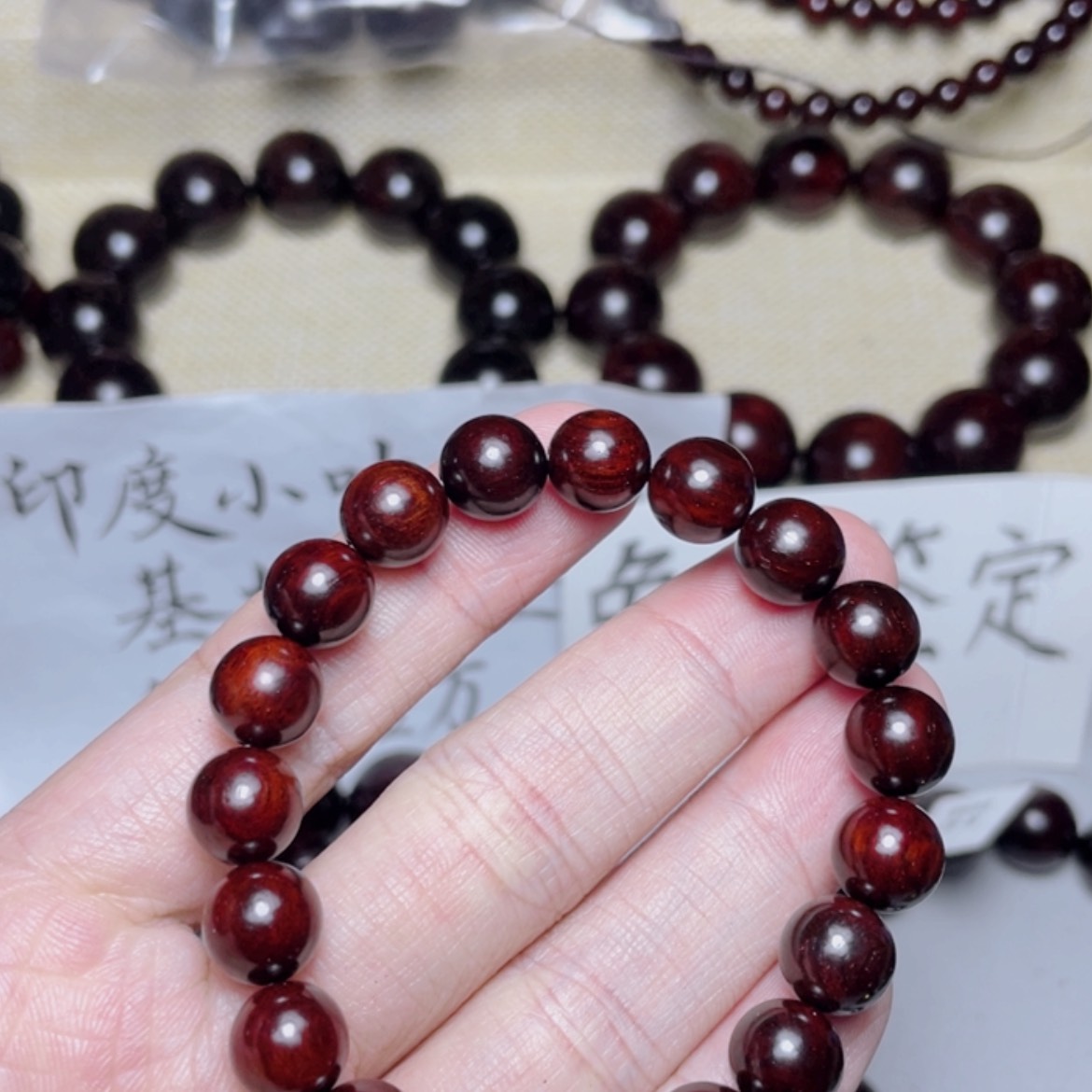 【闪购商品】小叶紫檀手串/手链1.0x19