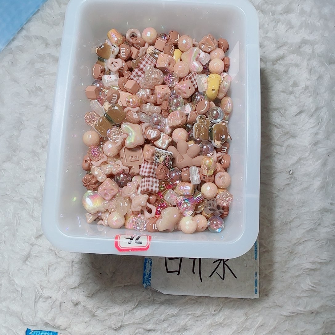 茜***贝DIY饰品美拉德咖色1200