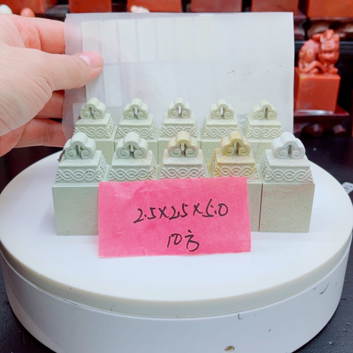 【闪购商品】青田石11111111111111111