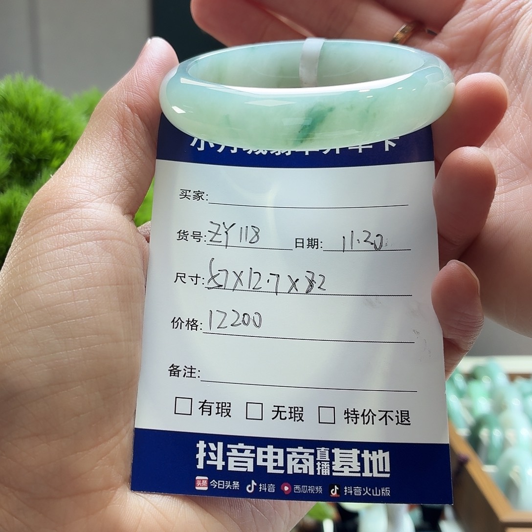 翡翠未镶嵌手镯天然翡翠手镯