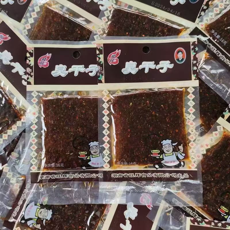 湖南长沙飞旺臭干子辣条校园怀旧麻辣解馋休闲追剧小零食