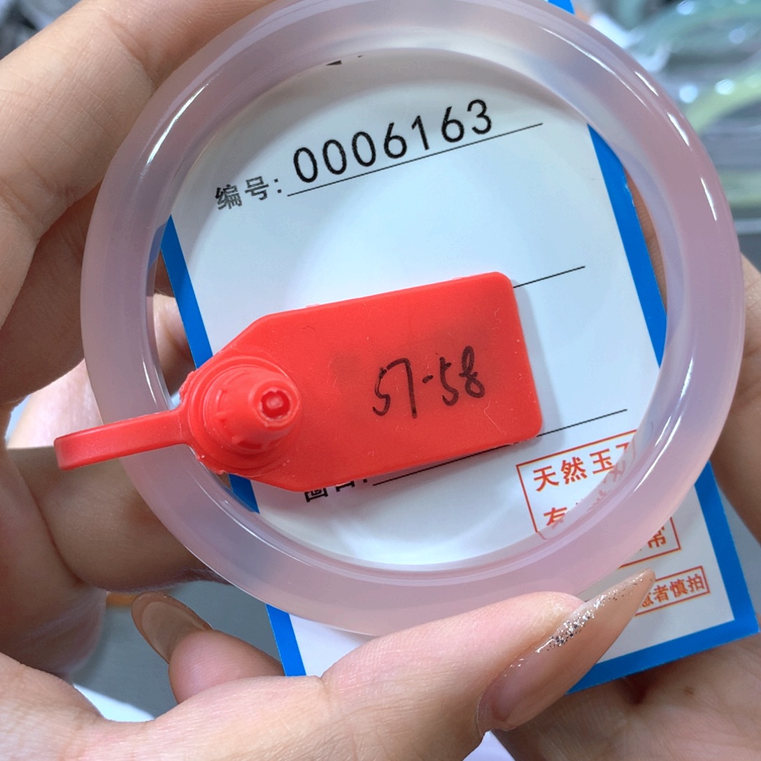 玛瑙/玉髓合金手镯