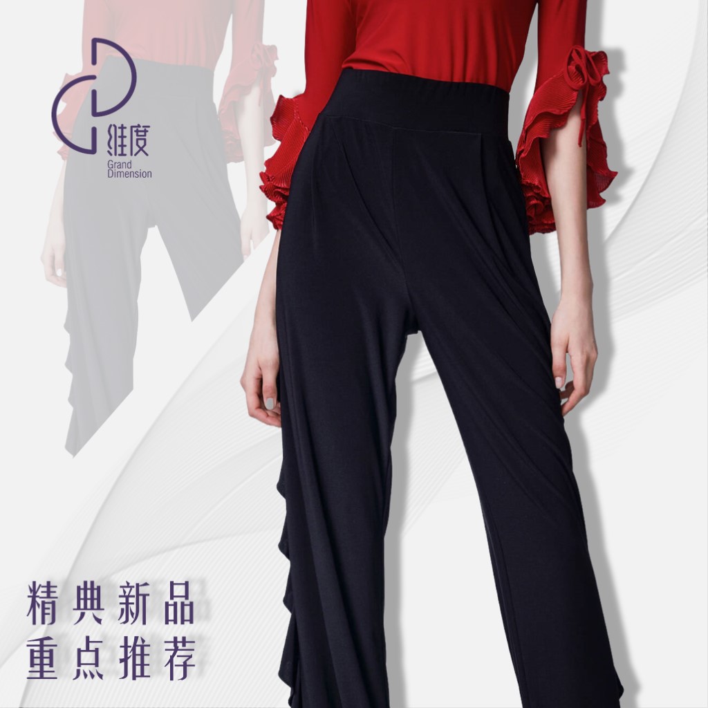 【维度舞服】K90新款女士蝴蝶荷叶西裤修身纤瘦版西裤高腰显瘦夏季