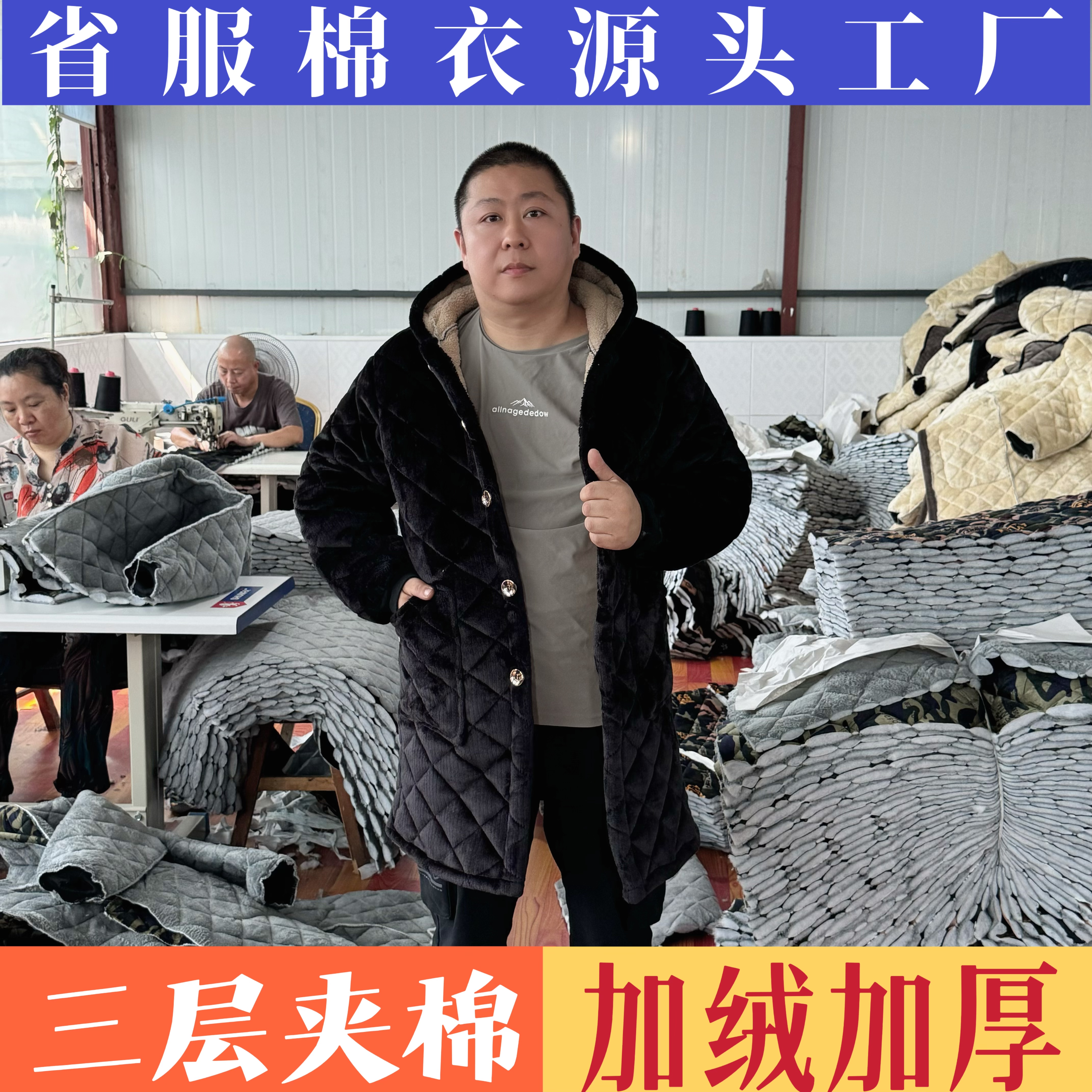 (纯色系清仓)四川省服棉服棉衣加绒长袖迷彩保暖冬季钓鱼服工作服