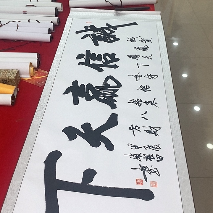 书法手写手绘作品