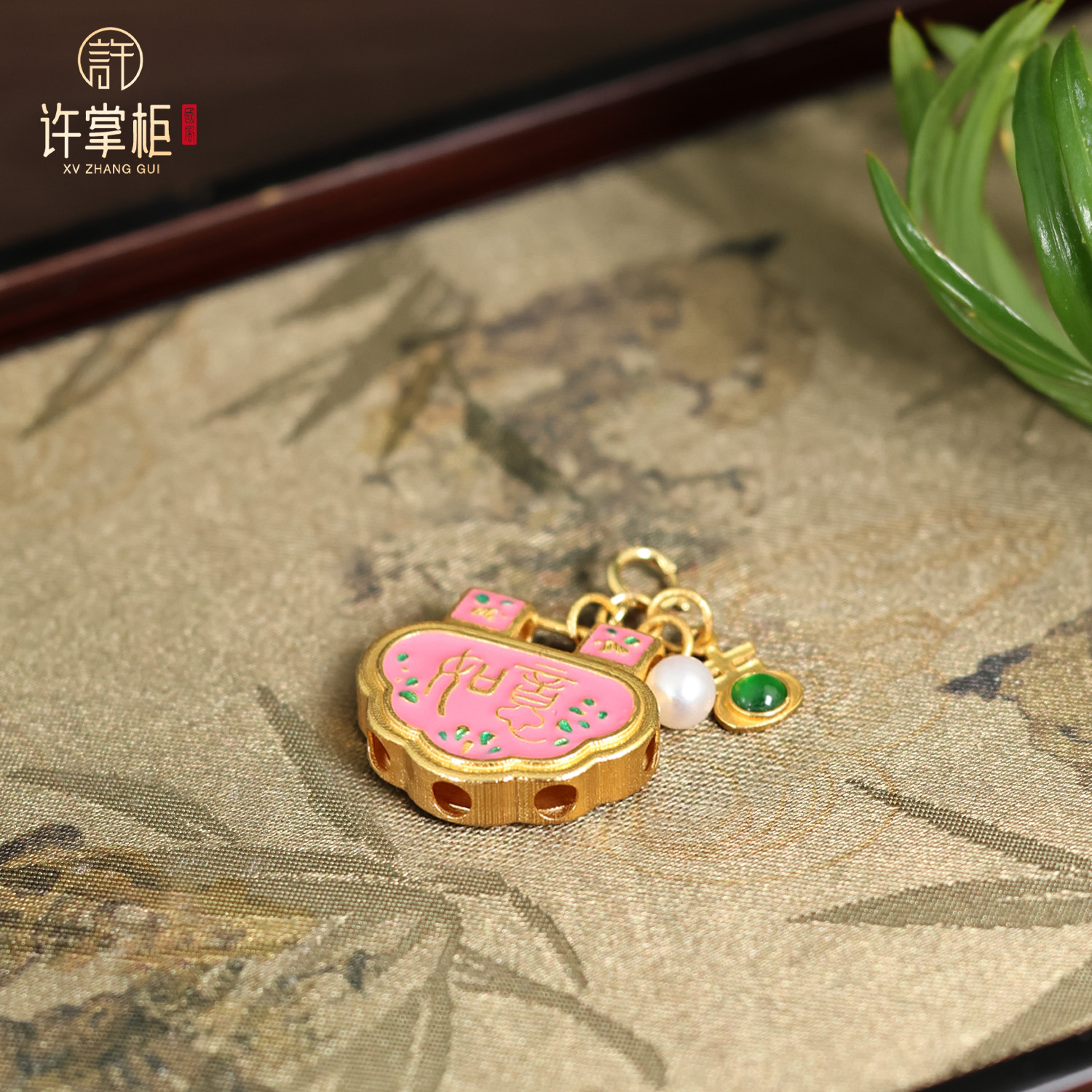 许掌柜｜锦祥福耀 18K金如意吊坠烧蓝吉祥如意锁包DIY配饰挂饰气质
