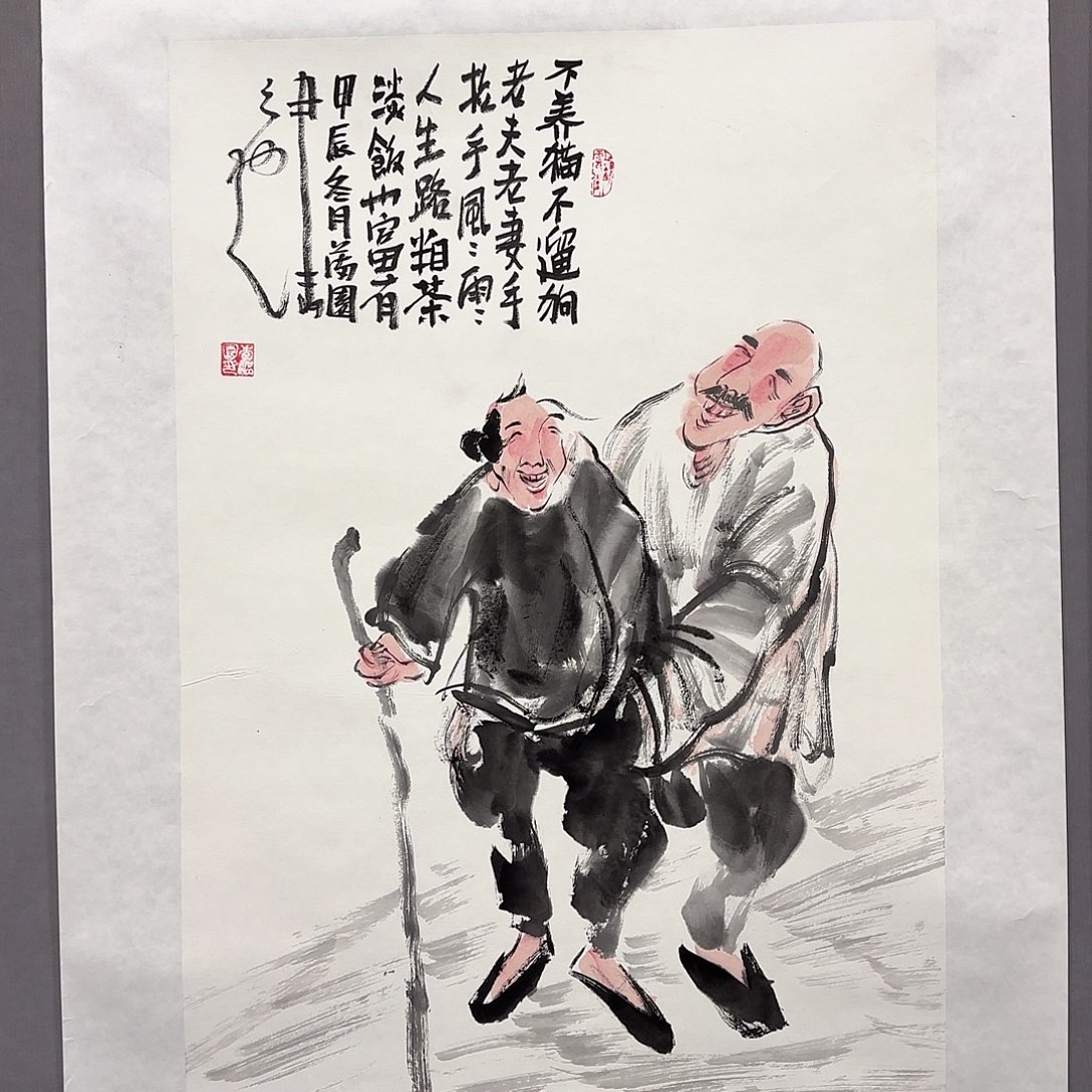国画国画纯手绘作品请放心去藏