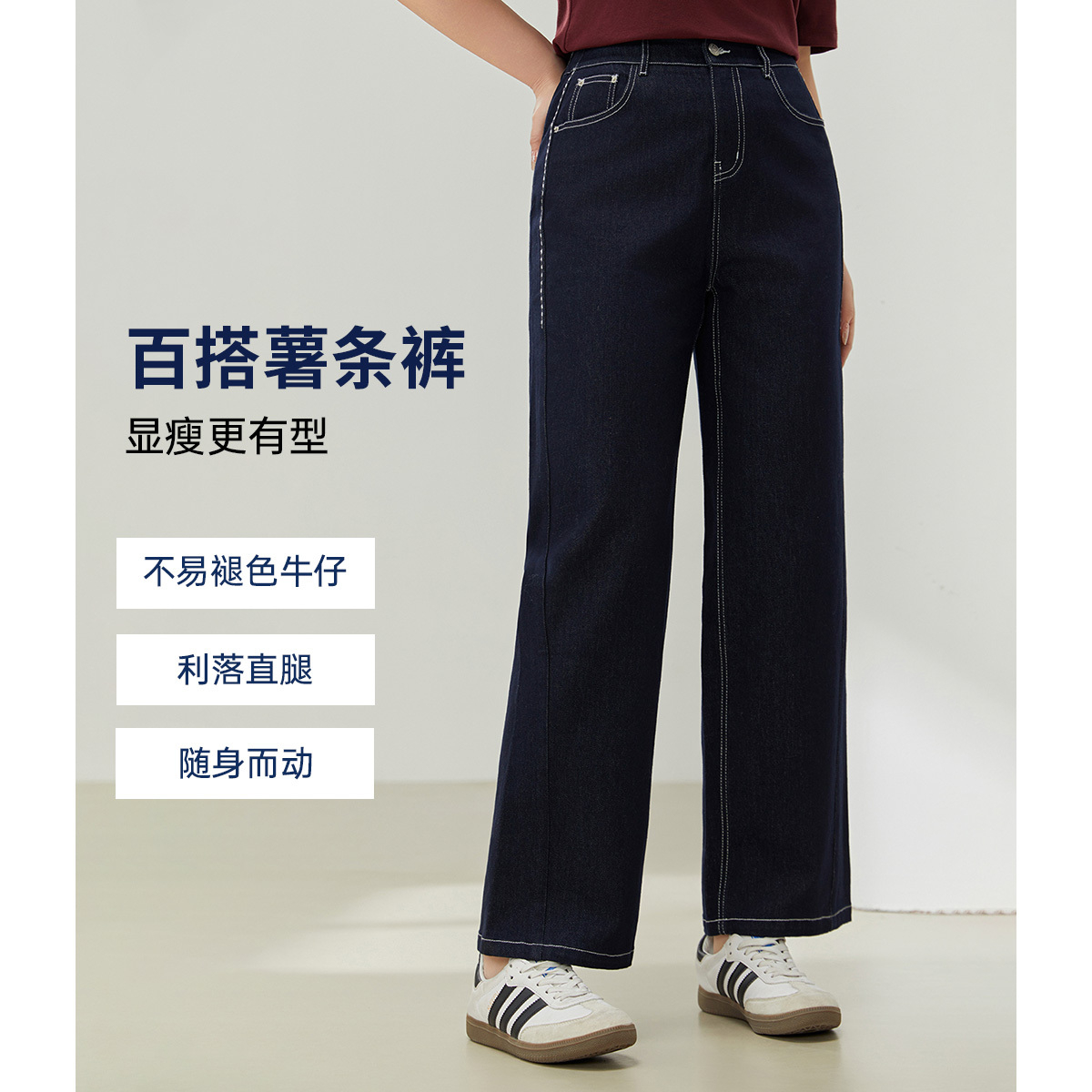 【时髦复古牛仔裤】纤莉秀E大码女装简约深蓝色显瘦直筒裤QJ5355