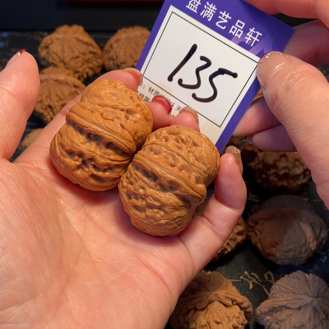 文玩核桃把件卡**诺135号元宝