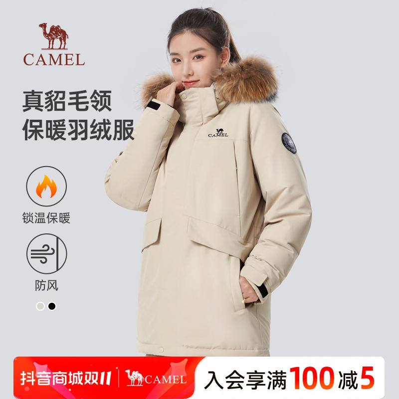 骆驼中长款羽绒服秋冬白鸭绒宽松加厚保暖连帽外套M13CAKI038