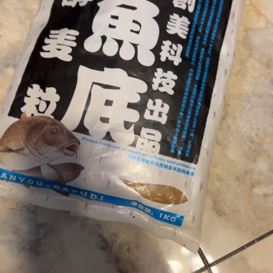 青***瑶不锈钢二手物品不退不换