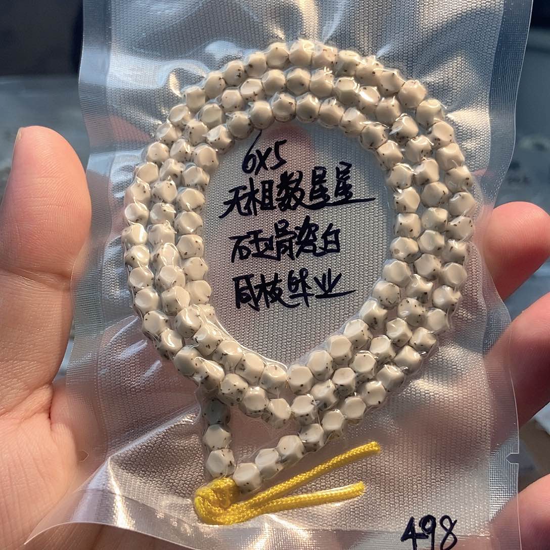 福****吊坠星月菩提星月