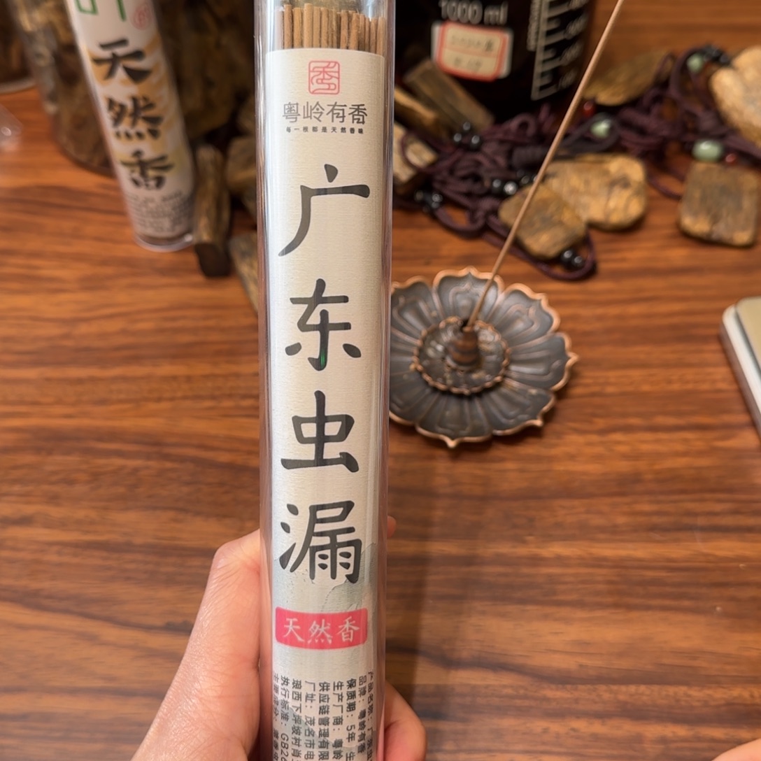 沉香碎屑沉香广东虫漏线香100克