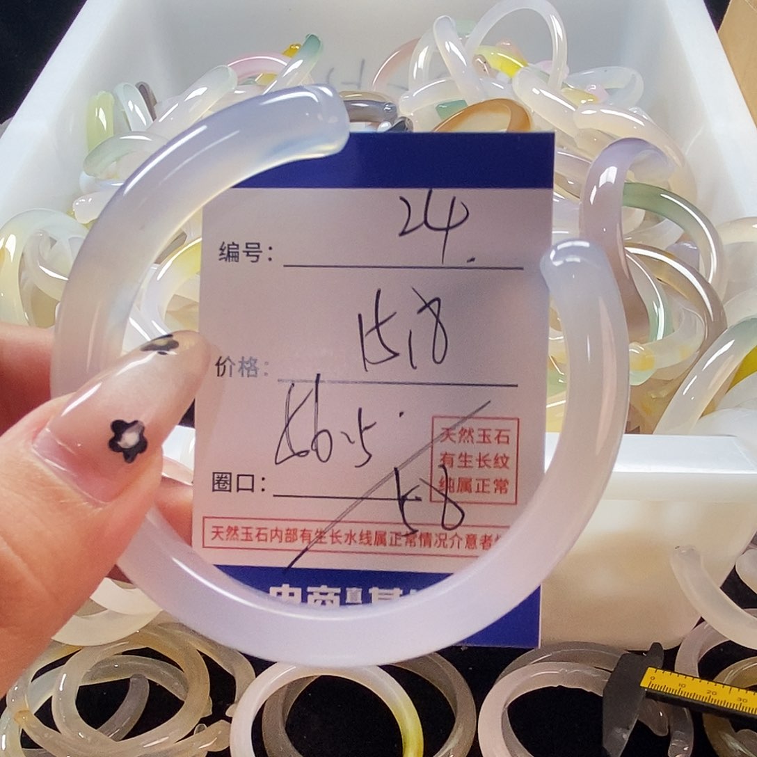 玛瑙/玉髓手镯未镶嵌24