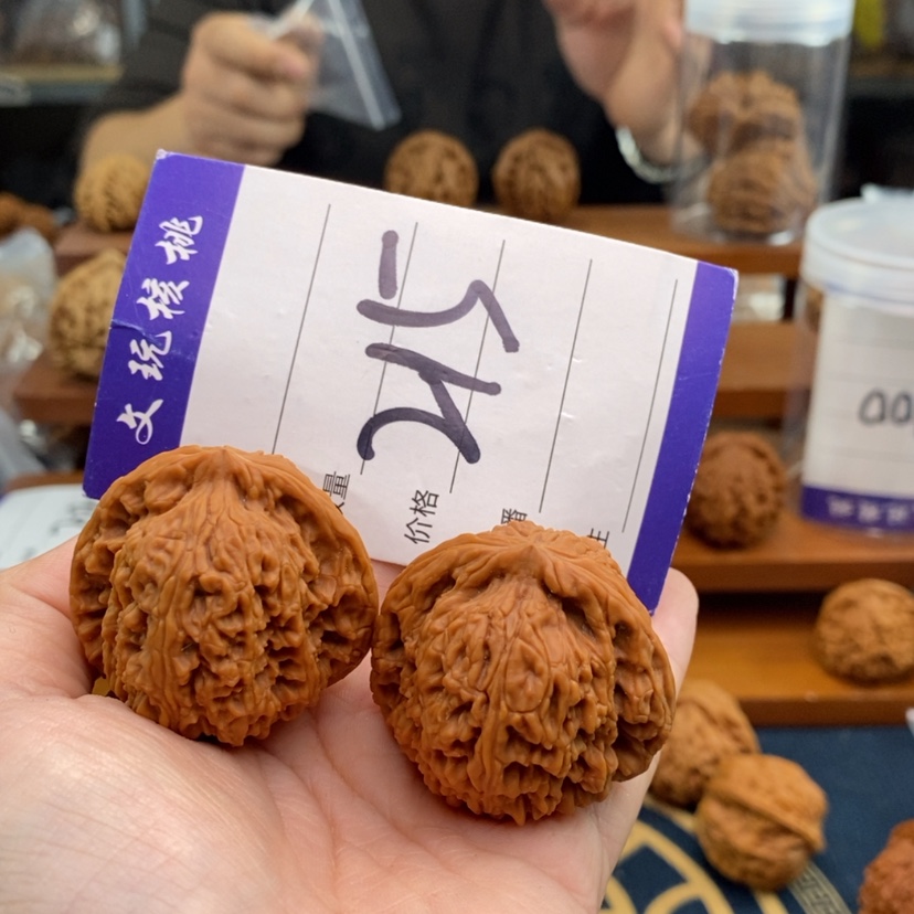 【闪购商品】文玩核桃吊坠39南疆石