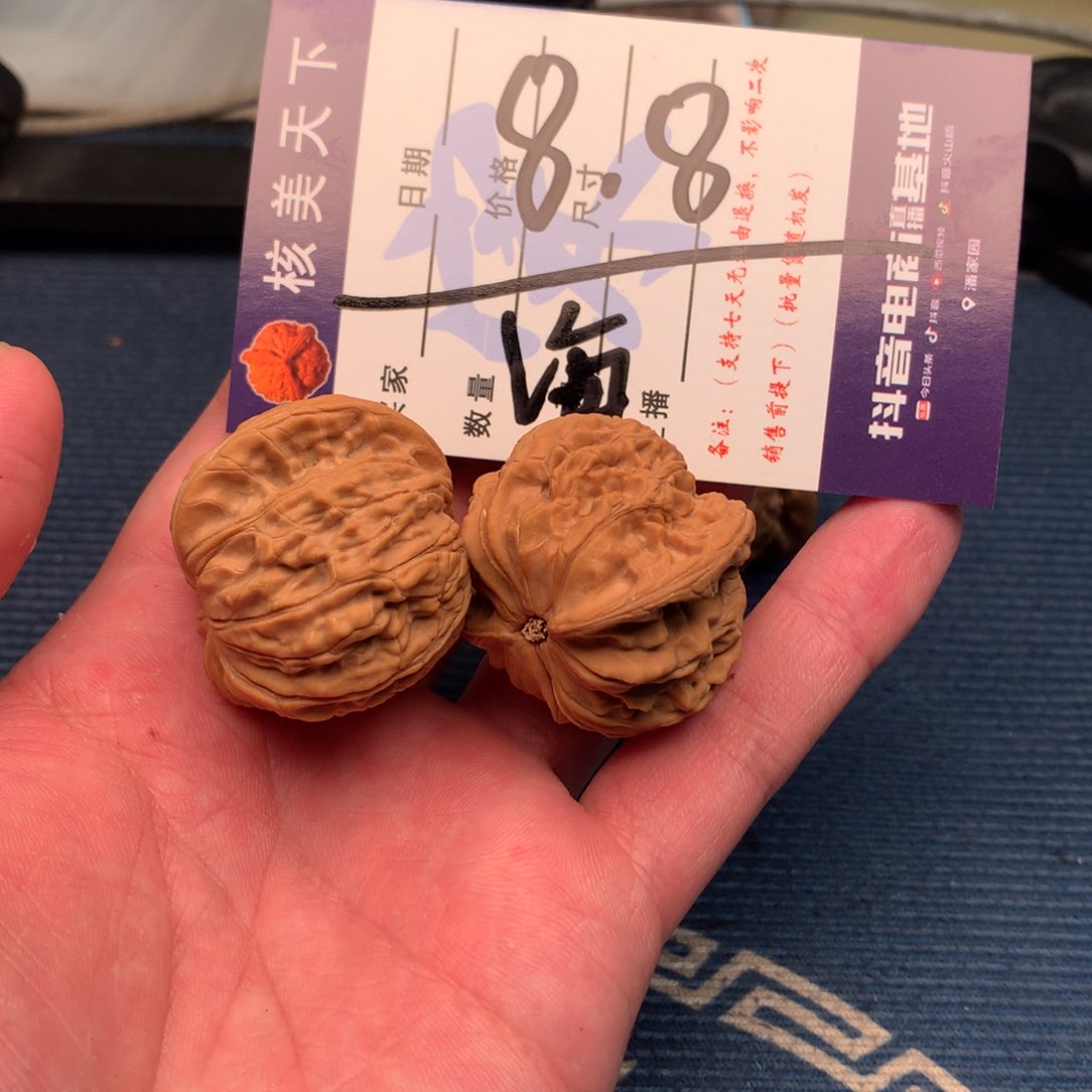 海***⭐磨盘5888989898989