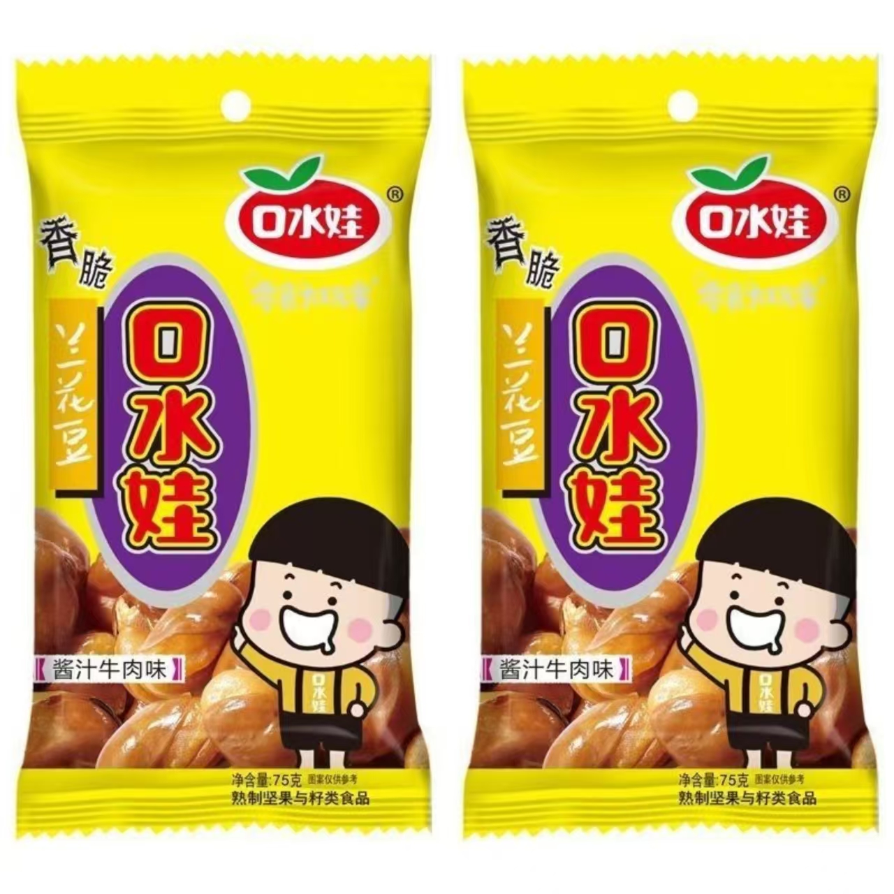 口水娃酱汁牛肉味兰花豆75克发5包  26年1月初到期