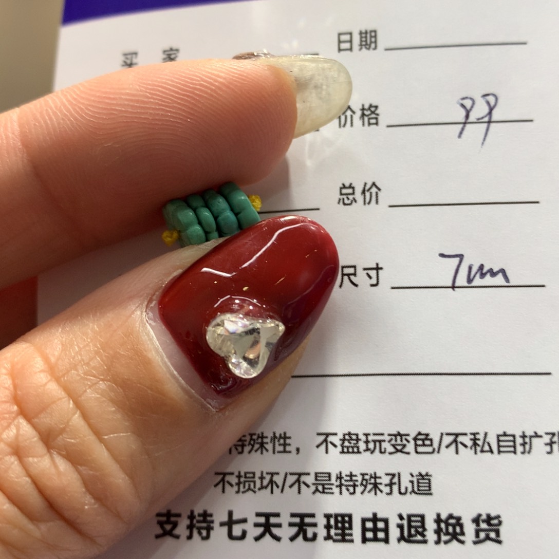 绿松石配饰未镶嵌