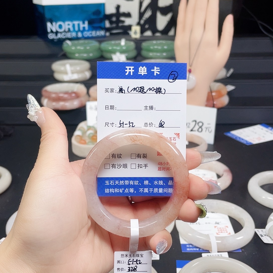 未镶嵌手镯石英岩玉2-5152圈口