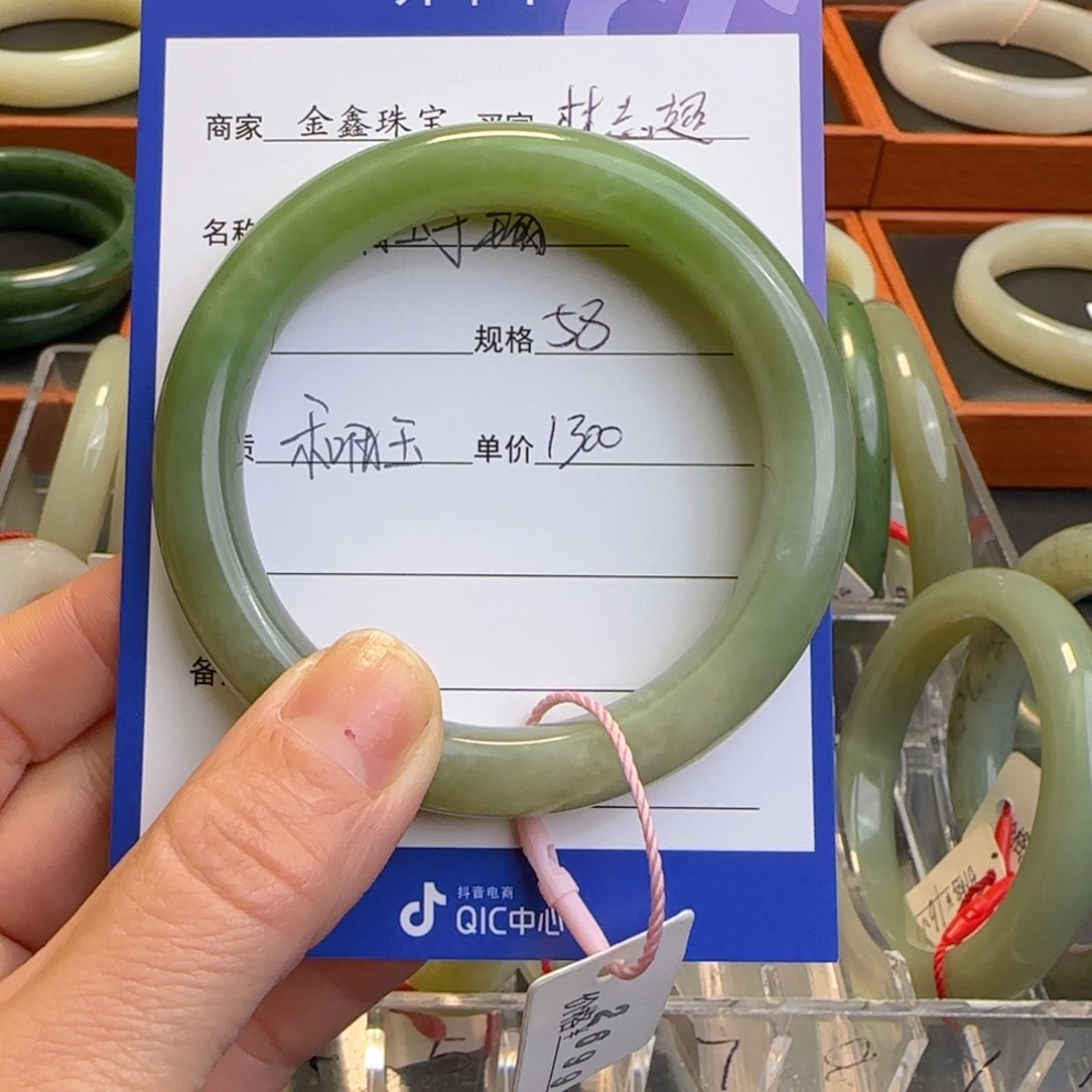 和田玉手镯未镶嵌林*超