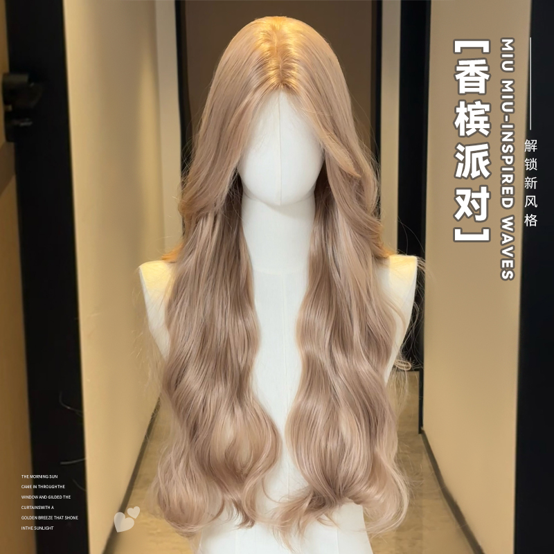 金元宝专属【香槟派对 】前额加宽蕾丝温柔浅金长卷发