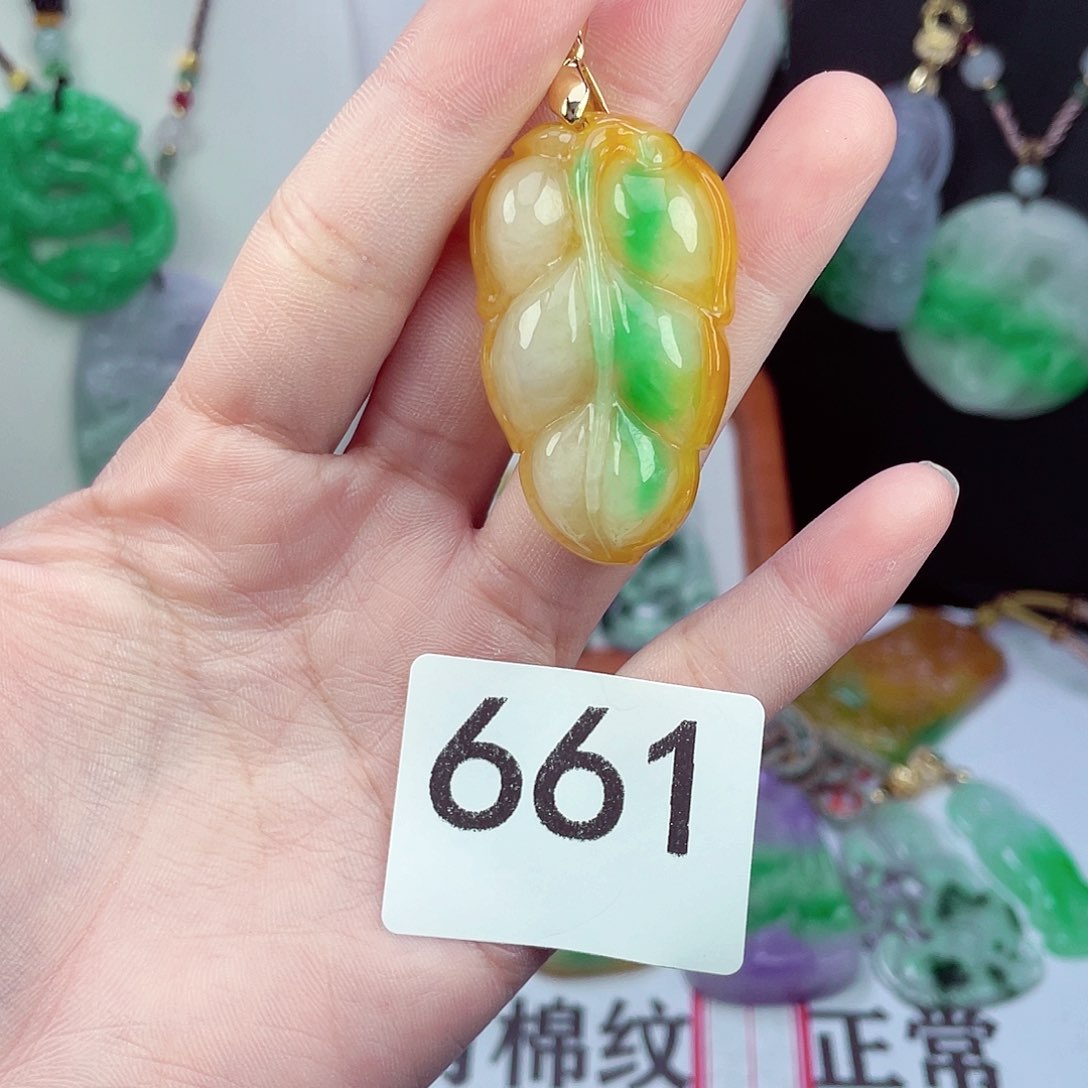 翡翠未镶嵌吊坠(赠链)