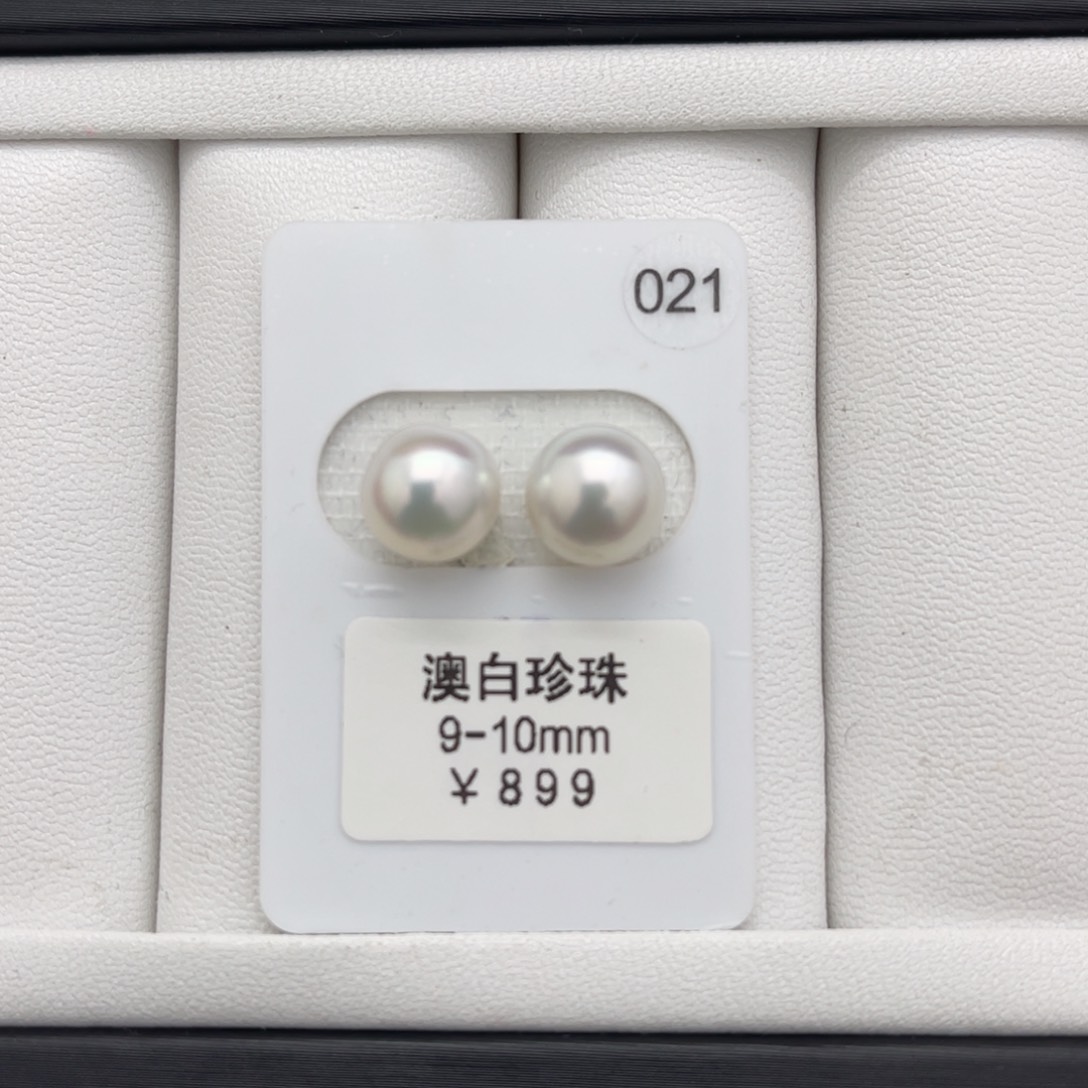 海水珍珠澳白未镶嵌