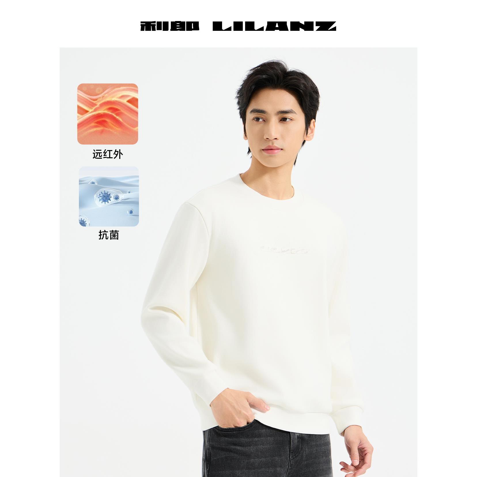 Lilanz/利郎T恤 (B5DTX304)