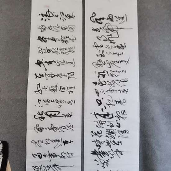 用***8书法书书屋书法作