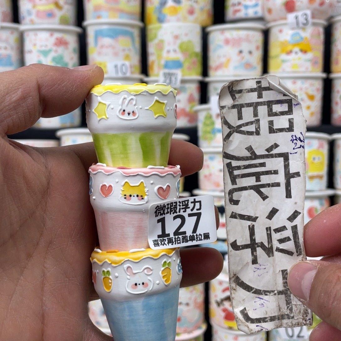 127 小嘟嘟嘟嘟花盆