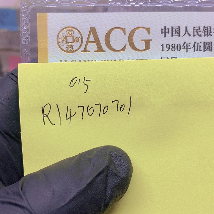 一张送.5一刀尾号        