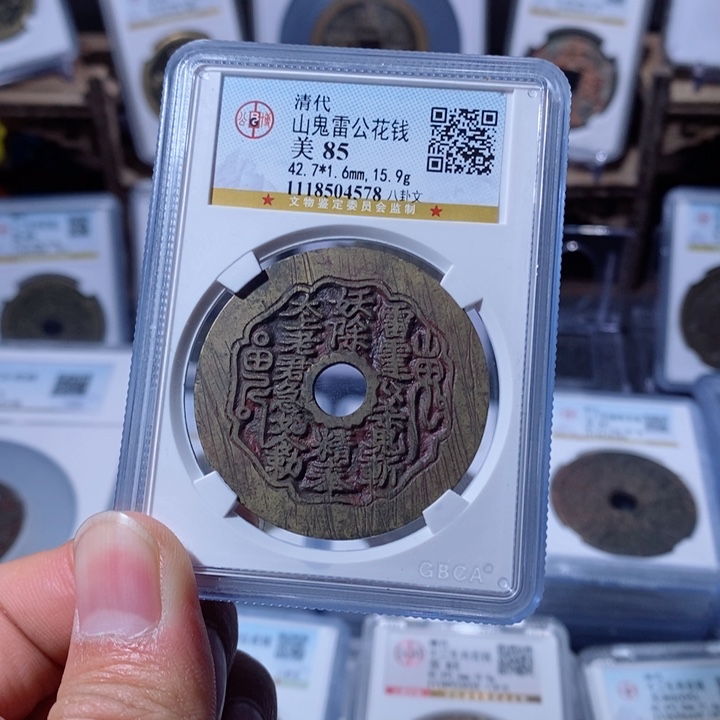 铜吕*吕谦.4578.5780。     