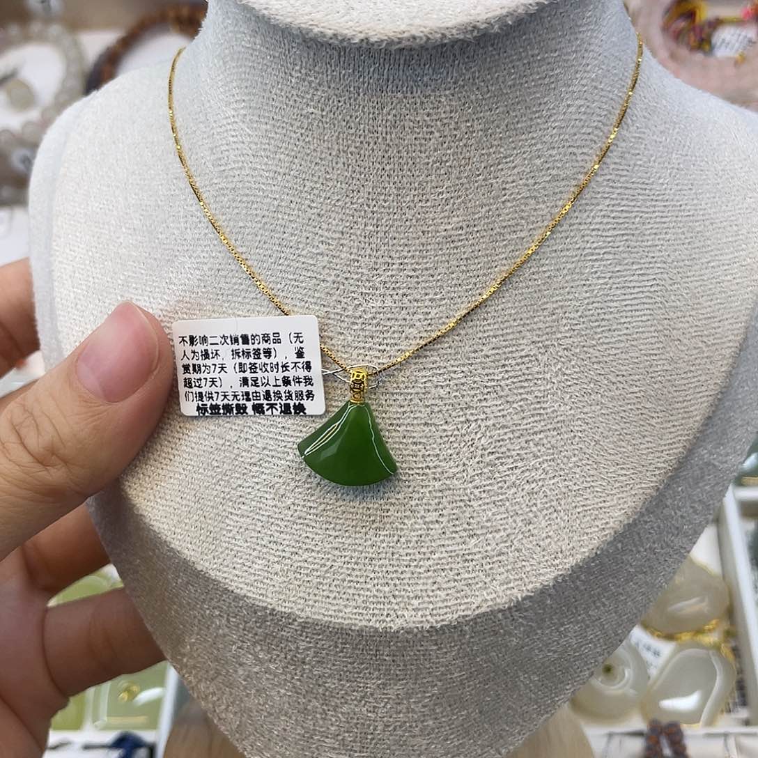 和田玉18K金镶嵌吊坠(赠链)