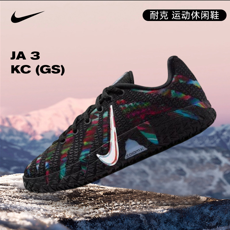 预Nike耐克JORDAN GS运动休闲鞋IF1795-001