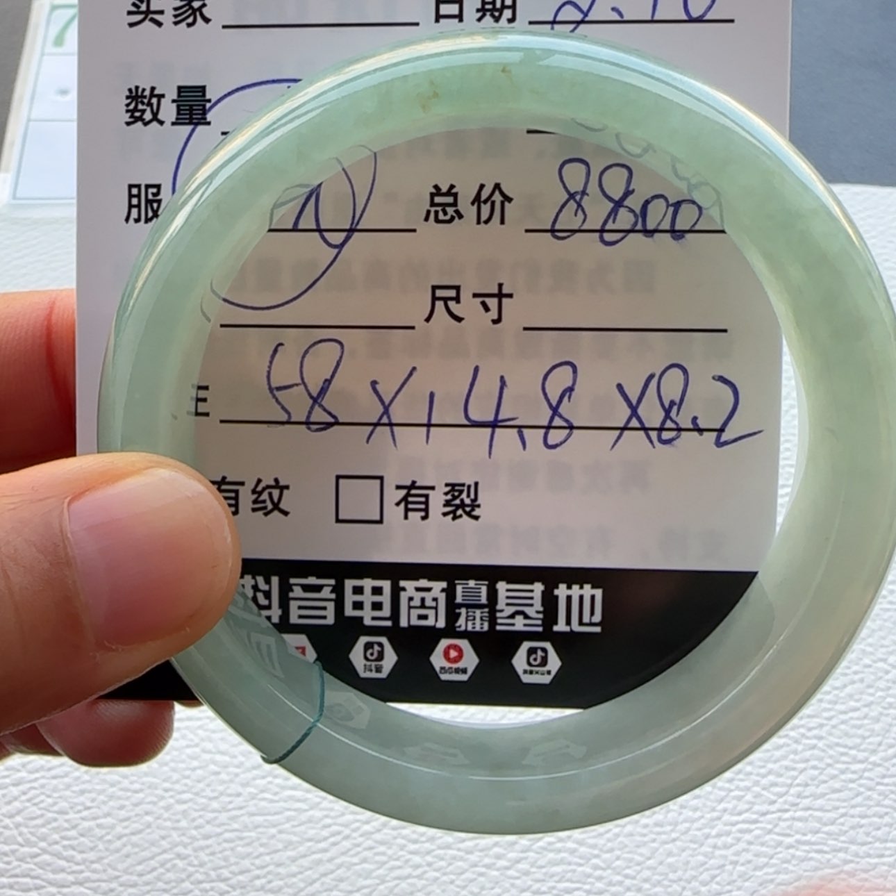 【闪购商品】翡翠手镯未镶嵌天然翡翠手镯