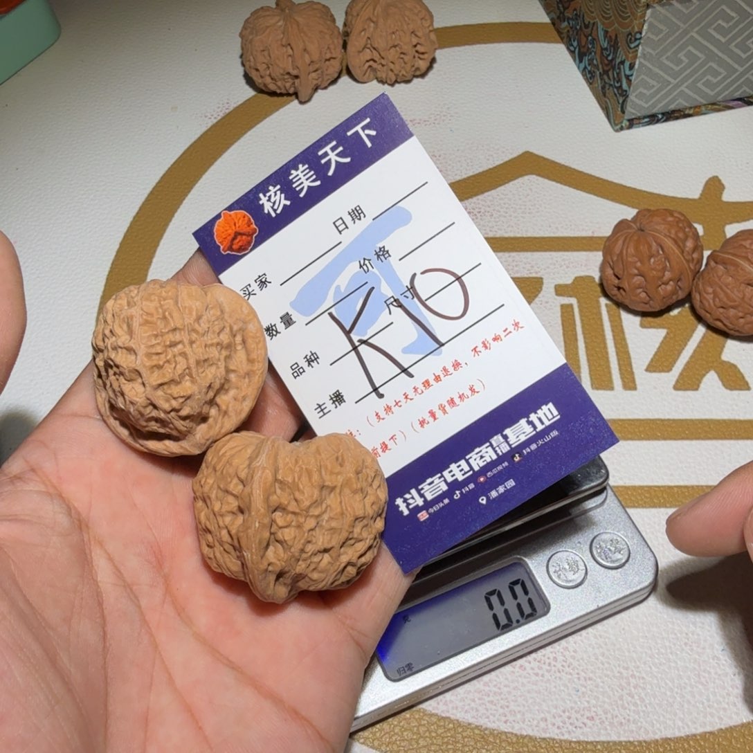 0***.吊坠文玩核桃南瓜
